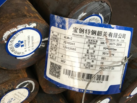 仙游40Mn2合金结构钢