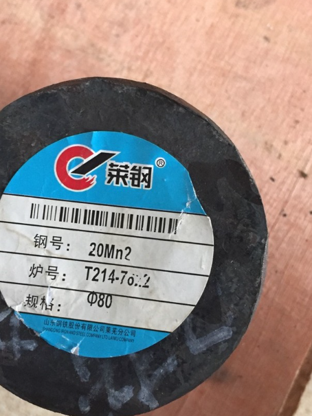 仙游20Mn2合金结构钢